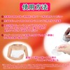MiHaruTsu Depression Nipple Corrector Mini Palm Size 2 Pack Nipple