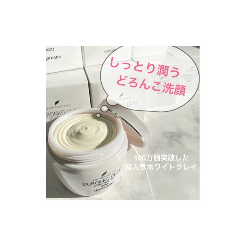 Mud Clay 24 Yamano Skin Pack Original (80 Sheets with