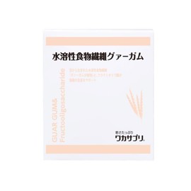 【ワカサプリ】水溶性食物繊維グァーガム 30包 1ヵ月分 水溶性食物繊維とフラクトオリゴ糖が酪酸の生産をサポート