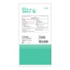 Cross Gauze Cotton No. 6, 11.8 x 11.8 inches (30