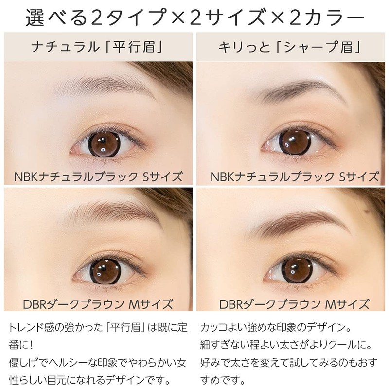 Bright Lara muat01-A-M Eyebrow Eyebrow 10 Sets Tattoo Stickers Permanent