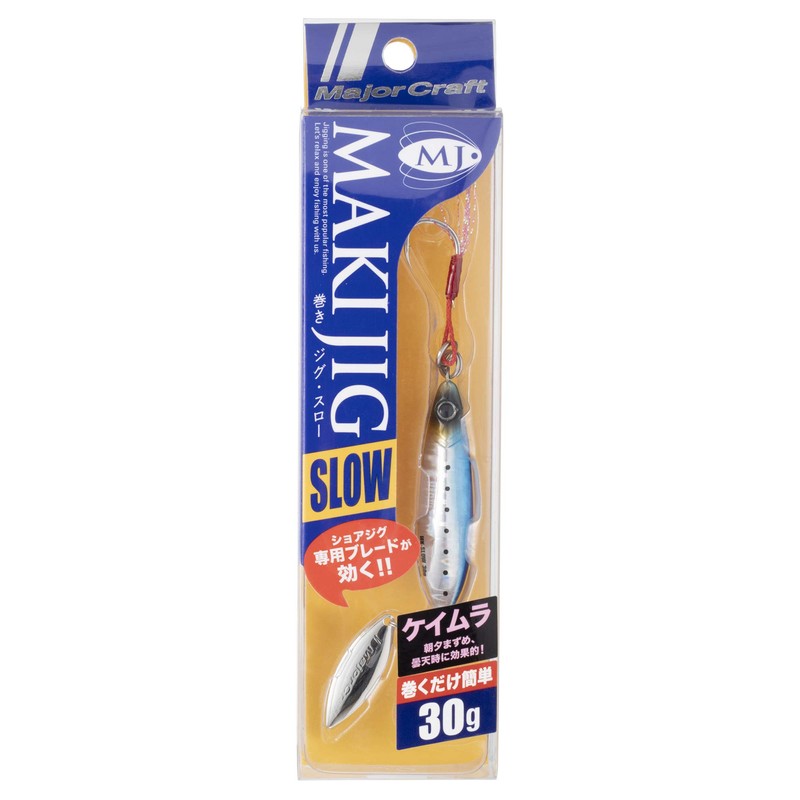 Major Craft Maki Jig Slow, Spinning Metal Jig, 1.1 oz