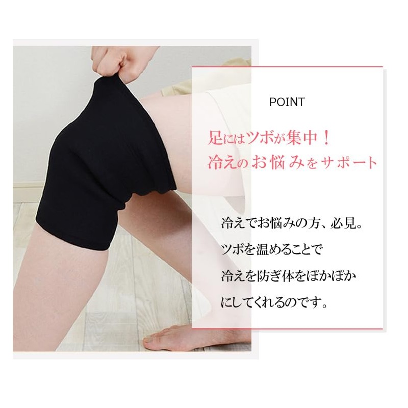 岩盤浴 ひざ用 サポーター 片膝用 (L) 6646B-A