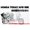 Kanoan Honda Motorcycle Carburetor Today AF61 ASSY TODAY 50 SDH50QT