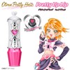 Bandai Otona Pretty Holic Pretty Upllip, Cure Black