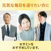 ディアナチュラ 黒セサミン 60粒 (30日)