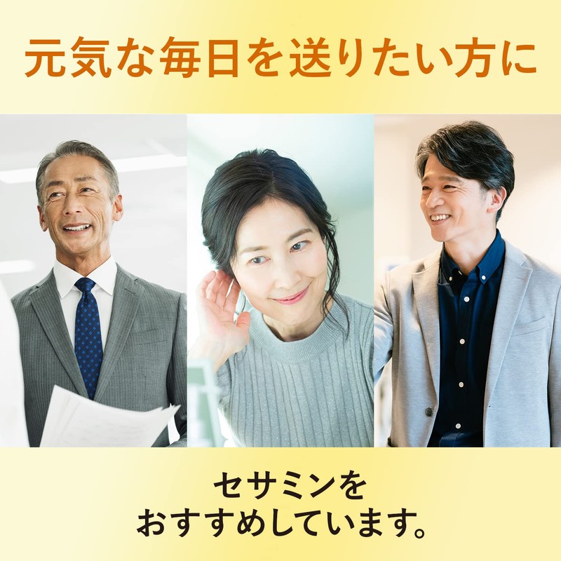 ディアナチュラ 黒セサミン 60粒 (30日)