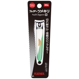 FEATHER (Feather) Nail Clipper (M Size) Made in Japan with Splash Guard, Includes Keeper, For Hands and Feet, Unisex, Color Assorted (Color Assorted) 1 Piece (x 1)