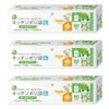 Ordi PP-RPK-HDL Kitchen Plastic Bags, Large, Roll Type, Translucent, Pack