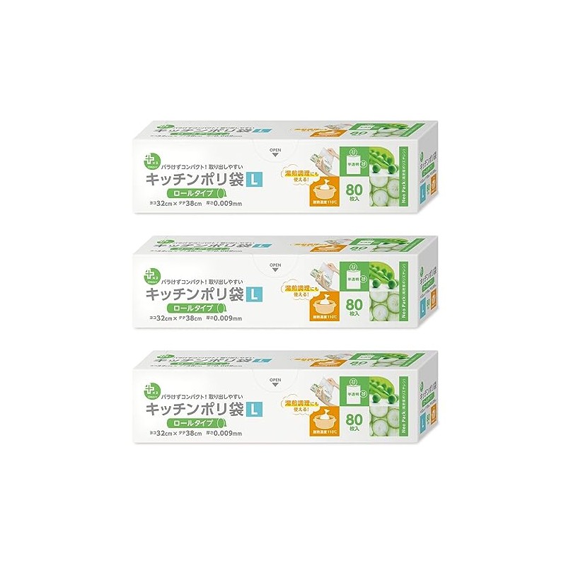 Ordi PP-RPK-HDL Kitchen Plastic Bags, Large, Roll Type, Translucent, Pack