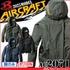 Burtle AC2071 Aircraft Long Sleeve Blouson (No Fan), 35 black,