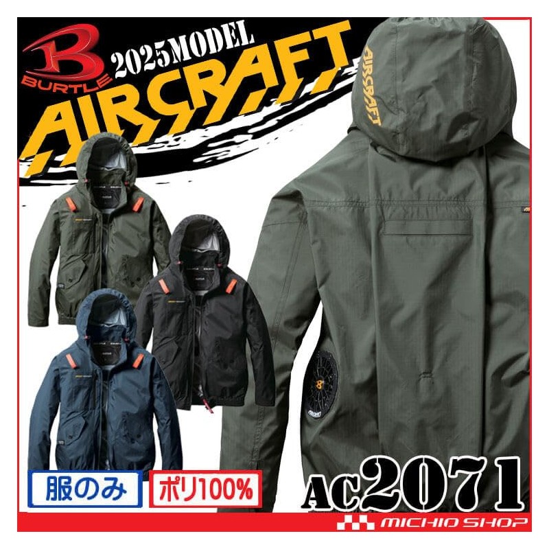 Burtle AC2071 Aircraft Long Sleeve Blouson (No Fan), 35 black,