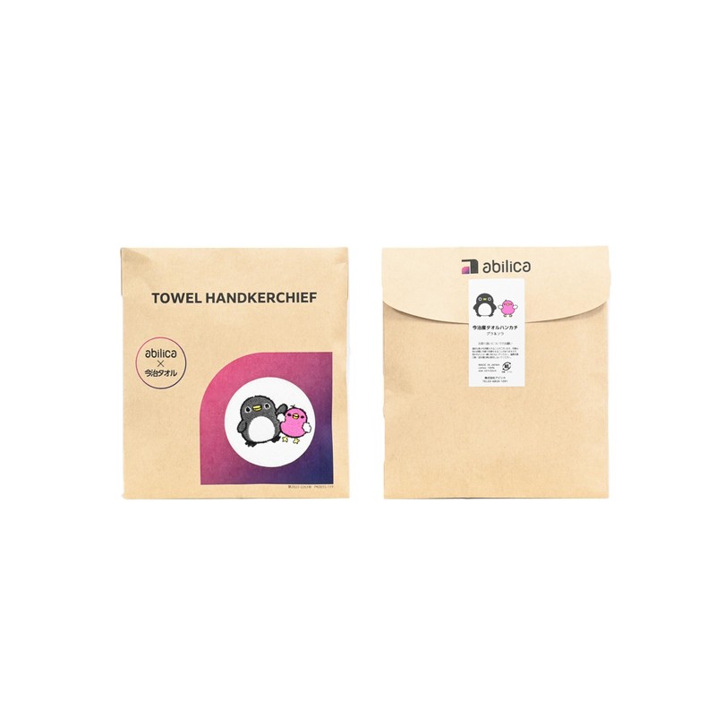 Imabari Towel Certified, Gura & Sora Embroidered Hand Towel, Soft