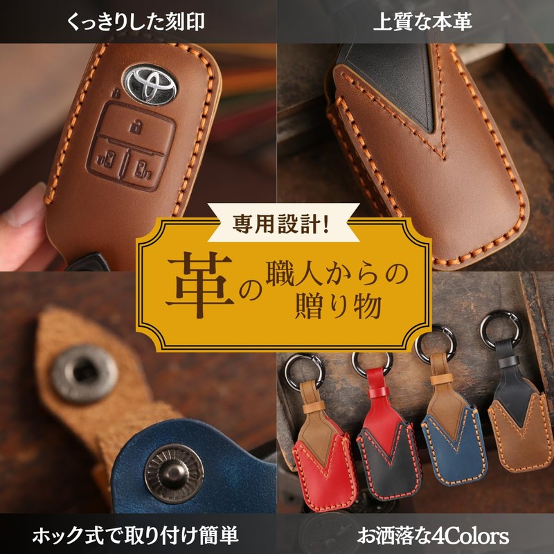 Smasol Smart Key Case, Genuine Leather, Stylish, New 4 Buttons,