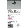 Koizumi Lighting AS51478 LED Spotlight (Warm White)