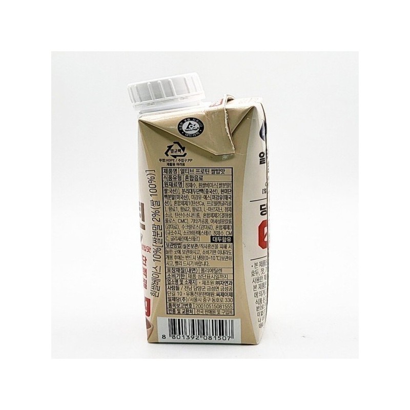 CJ CheilJedang 씨제이 얼티브 비건 프로틴 쌀밥맛 250ml 18개 CJ