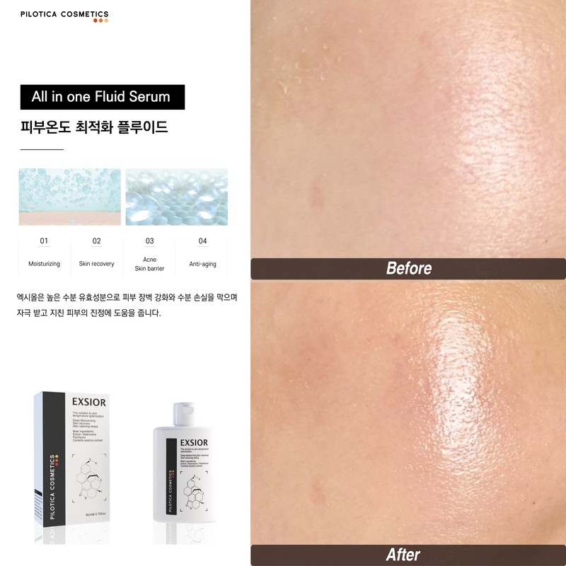 Philotica Exiol Serum 80ml / 엑시올 세럼 80ml
