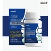 Chondroitin efficacy Chondrochin joint mucopolysaccharide protein approximately 1 month /
