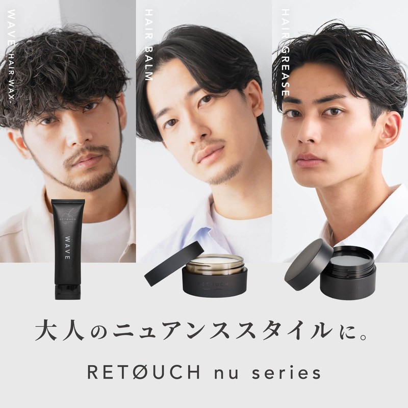RETØUCH Hair Balm Center Part Mash Men's Styling Shiny Retouch