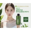 Erkin Glutathione Enzyme Cleansing Powder 75g Mildly Acidic Enzyme Cleanser