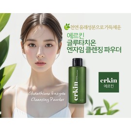 Erkin Glutathione Enzyme Cleansing Powder 75g Mildly Acidic Enzyme Cleanser / 에르킨 글루타치온 엔자임 클렌징 파우더 75g 약산성 효소세안제
