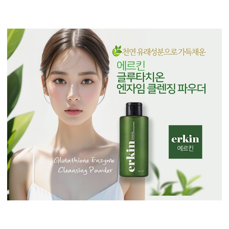 Erkin Glutathione Enzyme Cleansing Powder 75g Mildly Acidic Enzyme Cleanser