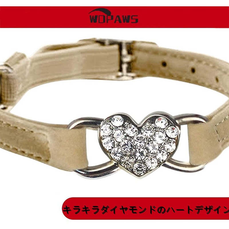 WDPAWS Cat Collar, Kitten, Sparkling, Crystal Collar, Dog, Cute, Heart,