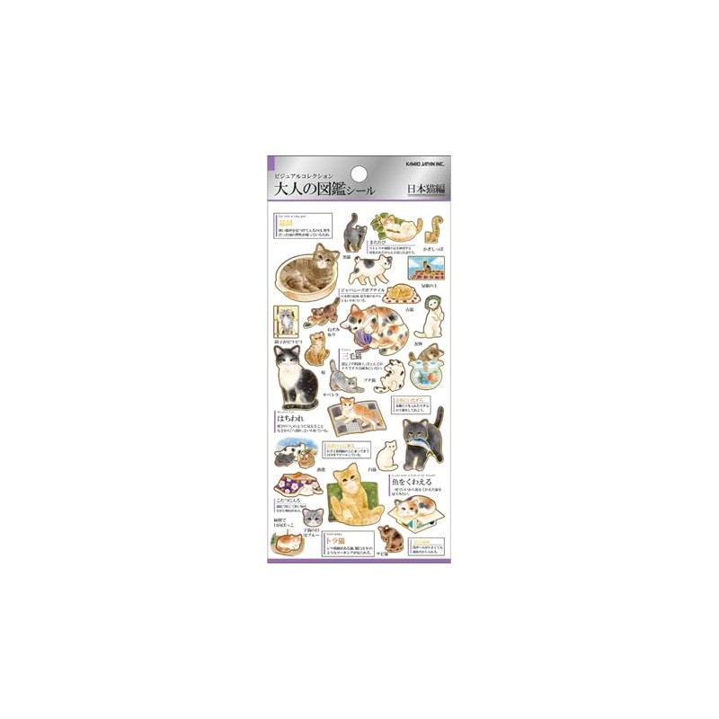Cameo Japan 221734 Japanese Cat Seal, Adult Picture Book Sticker