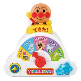Sega Toys Kigae! Toilet! Hakikimo! Anpanman Wakuseki Katsu Support Switch