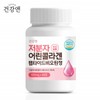 Young Collagen Peptide Biotin Collagen Skin Collagen Face / 어린콜라겐 펩타이드 비오틴 콜라겐 피부콜라젠 얼굴