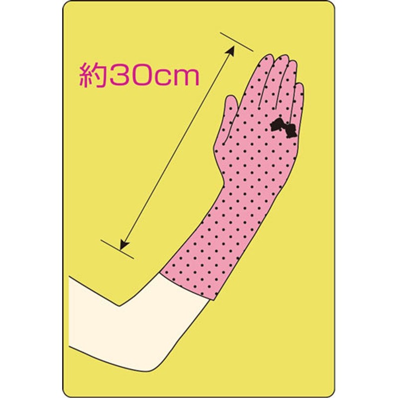 Beauty Nailer handokeaguro-bu HG – 1 