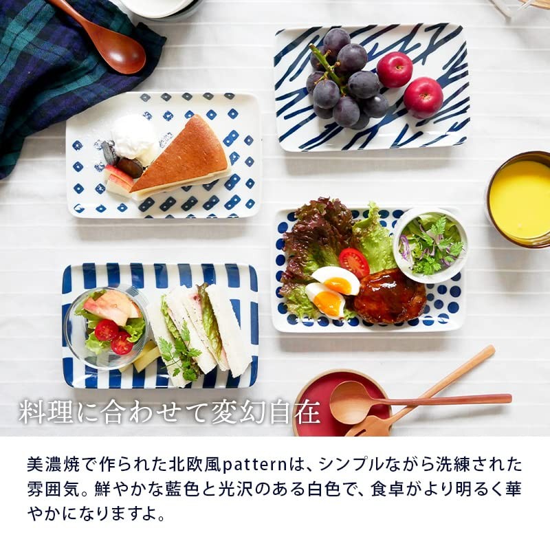 Tableware East Rectangular Plate, 8.1 inches (20.5 cm), Scandinavian Style