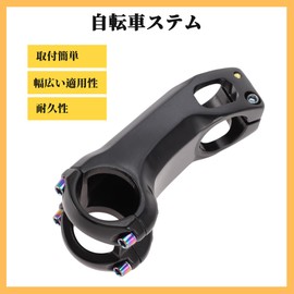 BULLSPANN Bicycle Stem 31.8 mm 100mm -20° Handle Stem Road Bike Mountain Bike MTB Most Bicycles Ahead Stem Black Aluminum