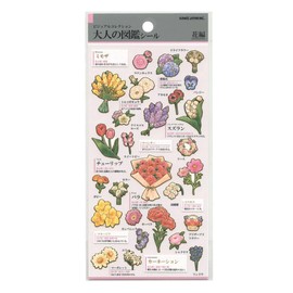 Kamio Japan Seal, Adult Encyclopedia Seal, Flower 221265