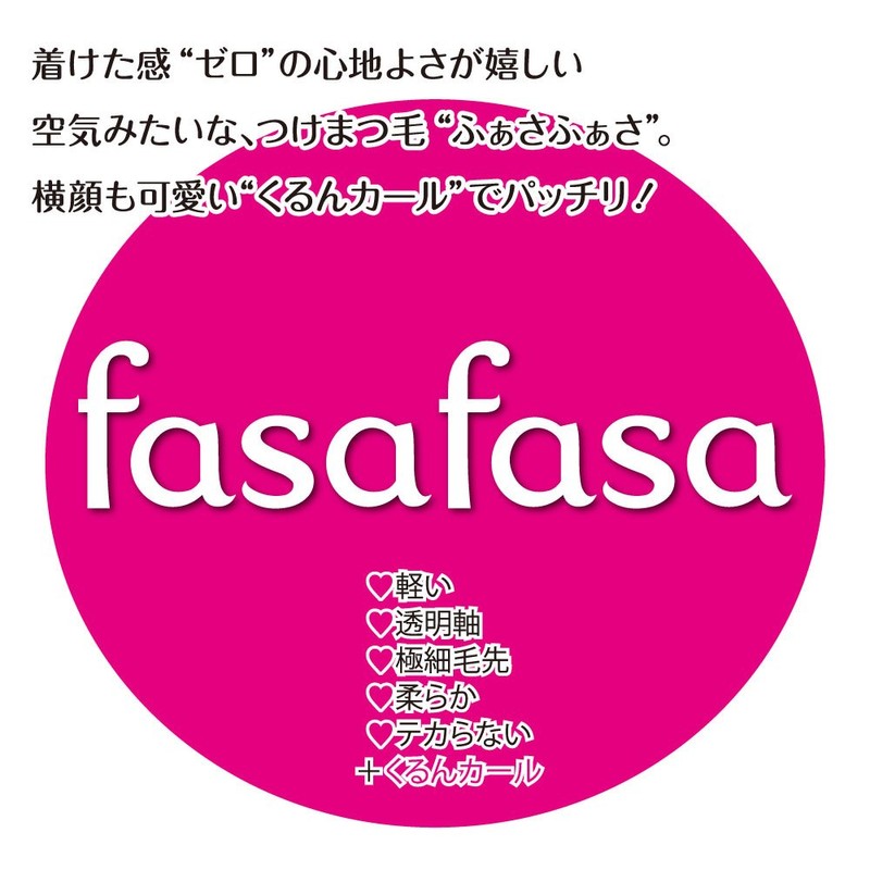 byu-texi-neira- fasafasa Fafa – 1 Black