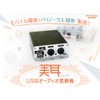 BitTradeOne ADBMMUAD USB Audio Converter for Mobile Devices, Audio Interface,