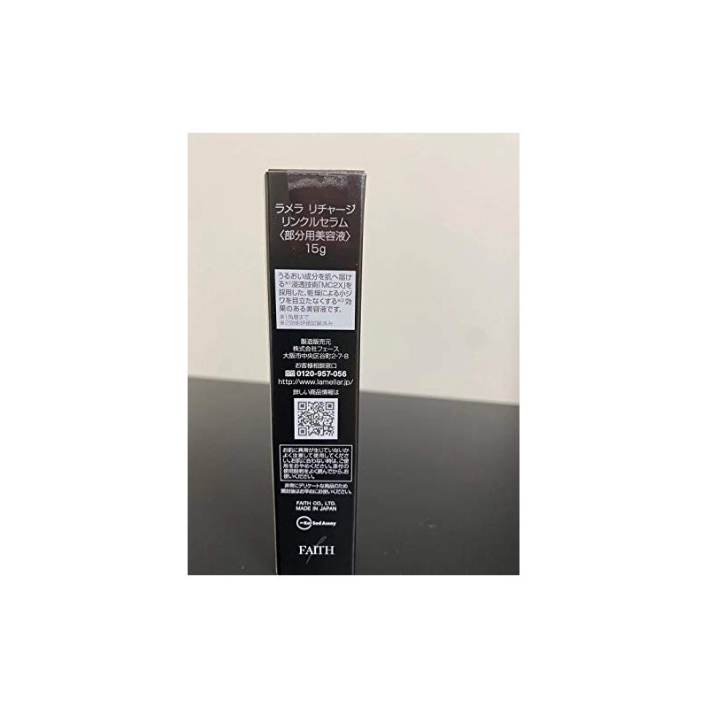 Lamella Recharge Wrinkle Serum Capacity: 0.5 oz (15 g)