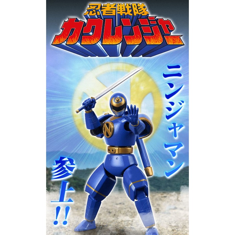 Ninja Sentai Kaku Ranger SHODO SUPER NINJAMAN