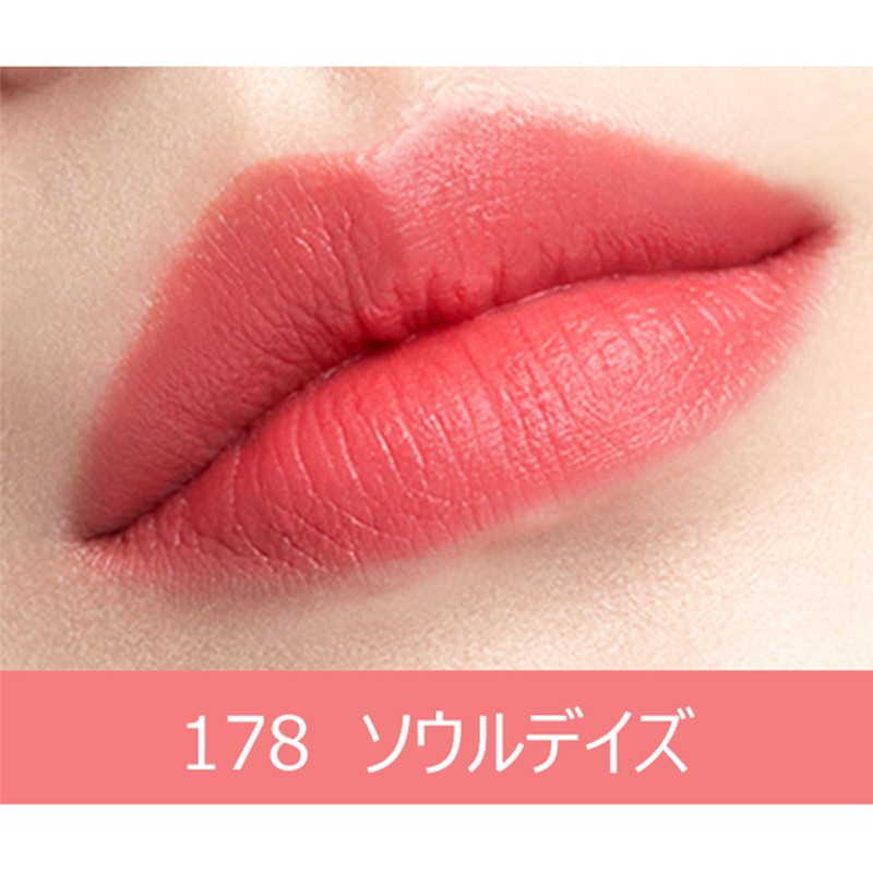 HERA Sensual Powder Mat Lipstick N 3g #178 Soul Days