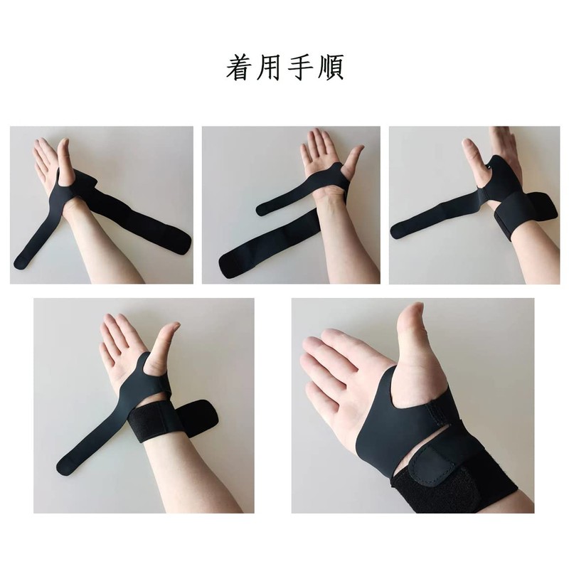 手首 サポーター 親指 関節 親指付け根 サポーター 手首用 サポーター 薄手 0.1