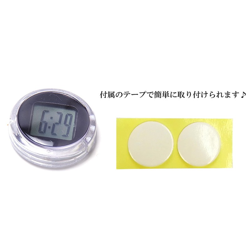 GoodsLand GD-BKTIBIC (Digital Display) Motorcycle Watch, Small, Time, Date, Second,