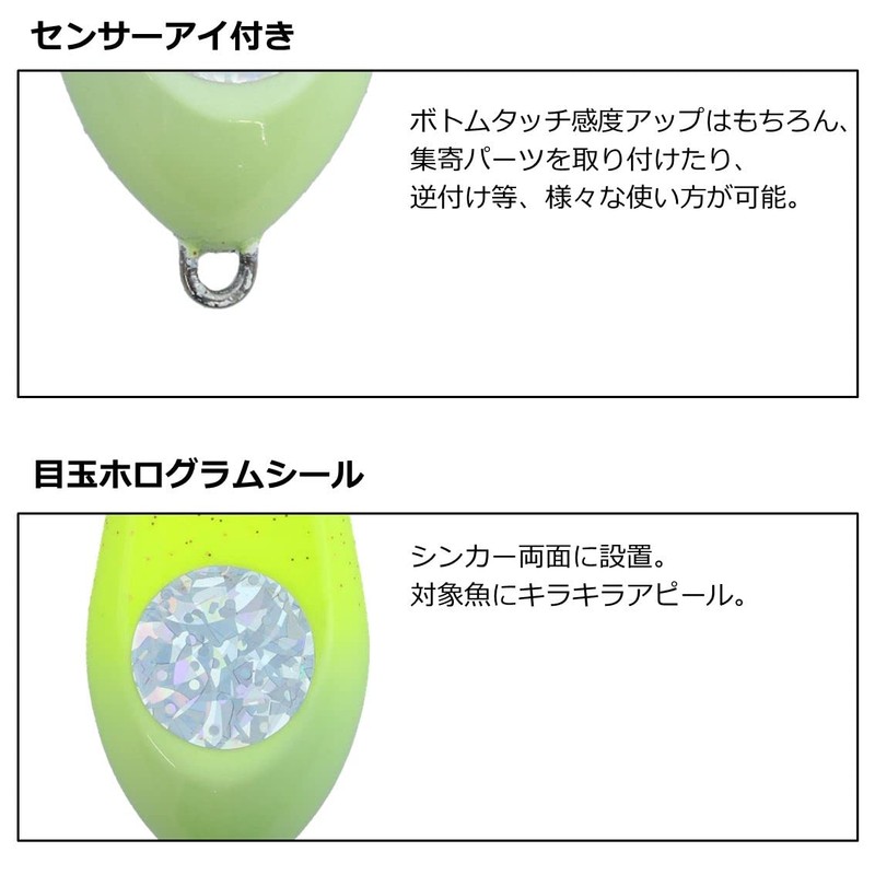 DAIWA Comfortable Ship Sinker SN No. 15 Keimura/Orange Gold