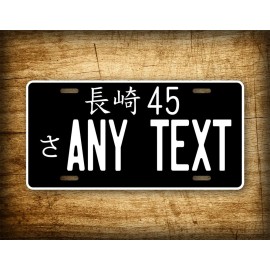 SignsAndTagsOnline.com Replica Japanese INVERTED JDM Customized, "Any Text" Auto Tag