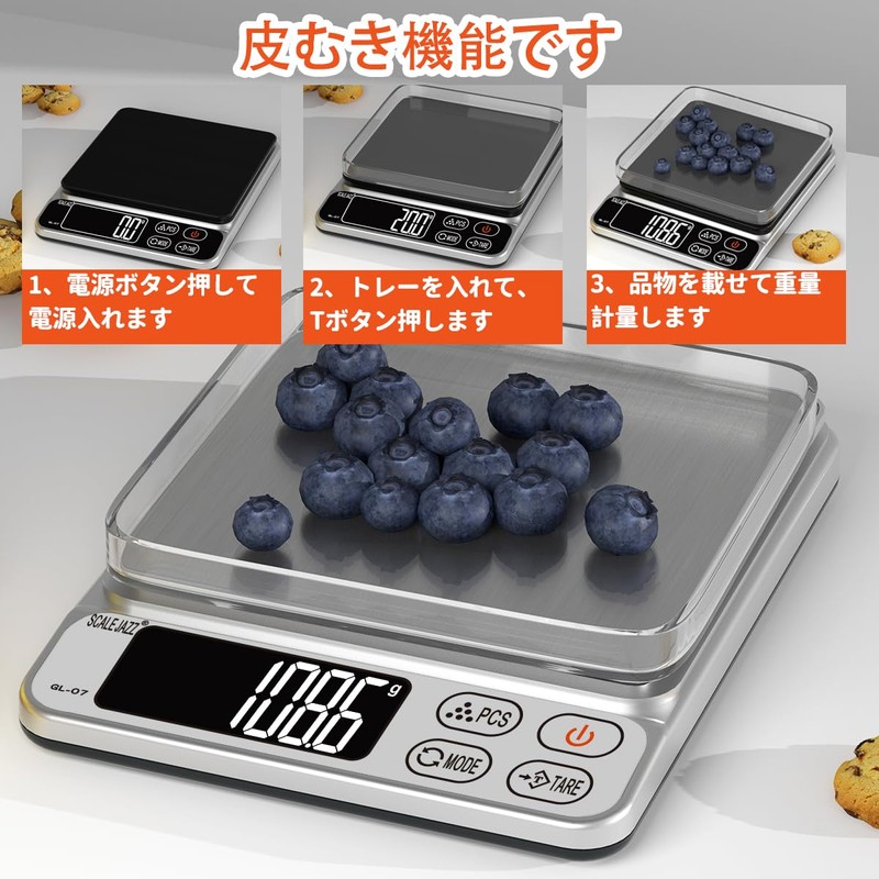 High Precision 0.004 oz (0.1 g) Electronic Scale, Maximum Weighing
