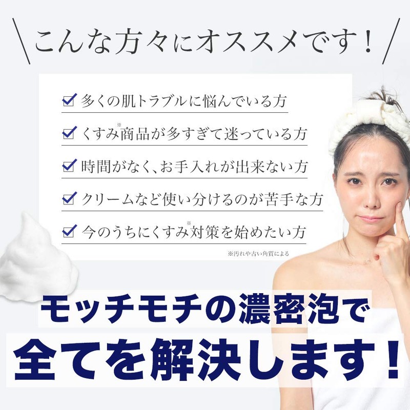 buraitoninguso-pu ruminasuhowaito G Face For Soap