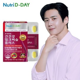NutriD Day 간건강 밀크씨슬PTP 1박스 1개월분  실리마린 DSM사 비타민B 피로 Liver Health Milk Thistle PTP 1 Box 1 Month Supply Silimarin DSM Vitamin B Fatigue