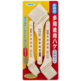 Asahipen OT-3P Brush, Multi-purpose, Set of 3, 1.2 inches (30 mm), 2.0 inches (50 mm), 2.8 inches (70 mm), For Use with Water-Based Paint and Oil Painting