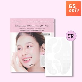 Abka [Wrinkle Improvement 14.2%] Collagen Wrinkle Forehead Dot Patch (25 Patches) / 아브카 [주름개선 14.2%] 콜라겐 링클 미간 주름 도트 패치 (25패치)