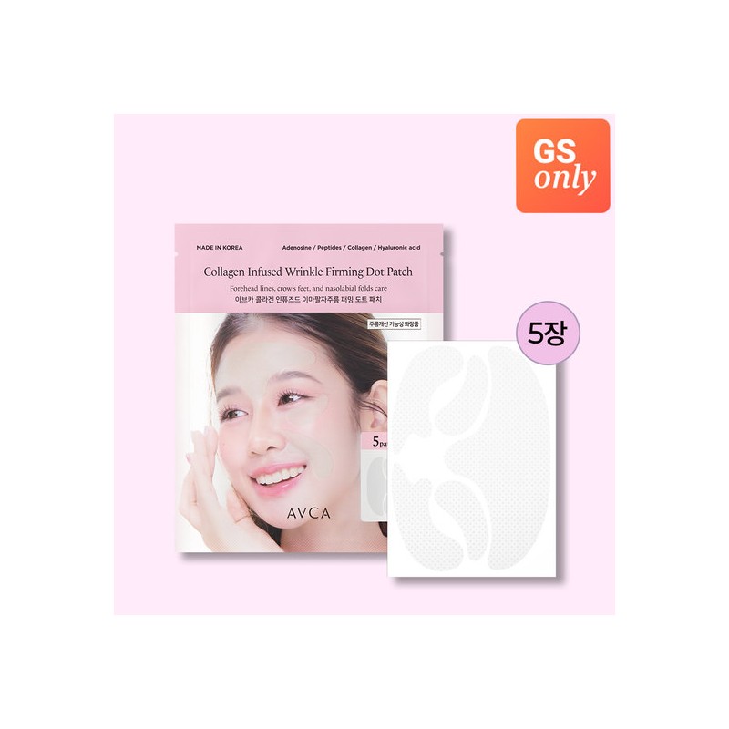 Abka [Wrinkle Improvement 14.2%] Collagen Wrinkle Forehead Dot Patch (25