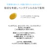 noi ペンタデシル サプリメント 小胞体ストレス ペンタデカン酸 14粒 1粒 ペンタデシル含有オーラン油 60mg pentadecyl